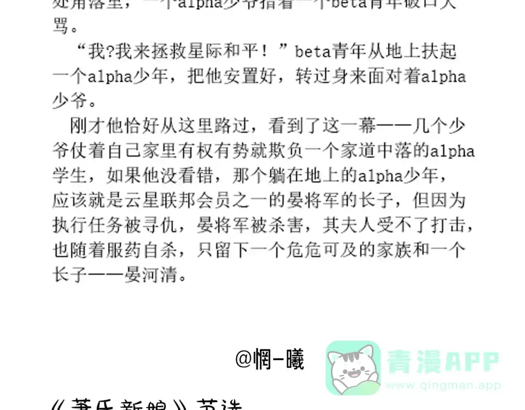 第116页
