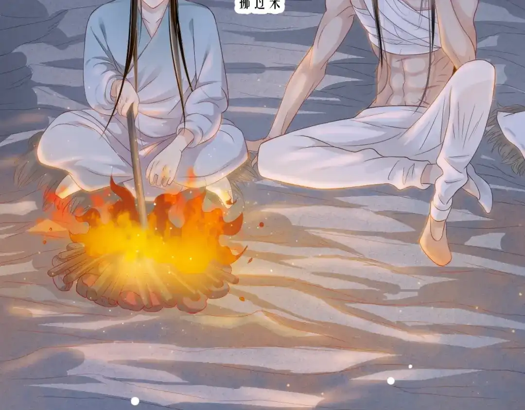 第77页
