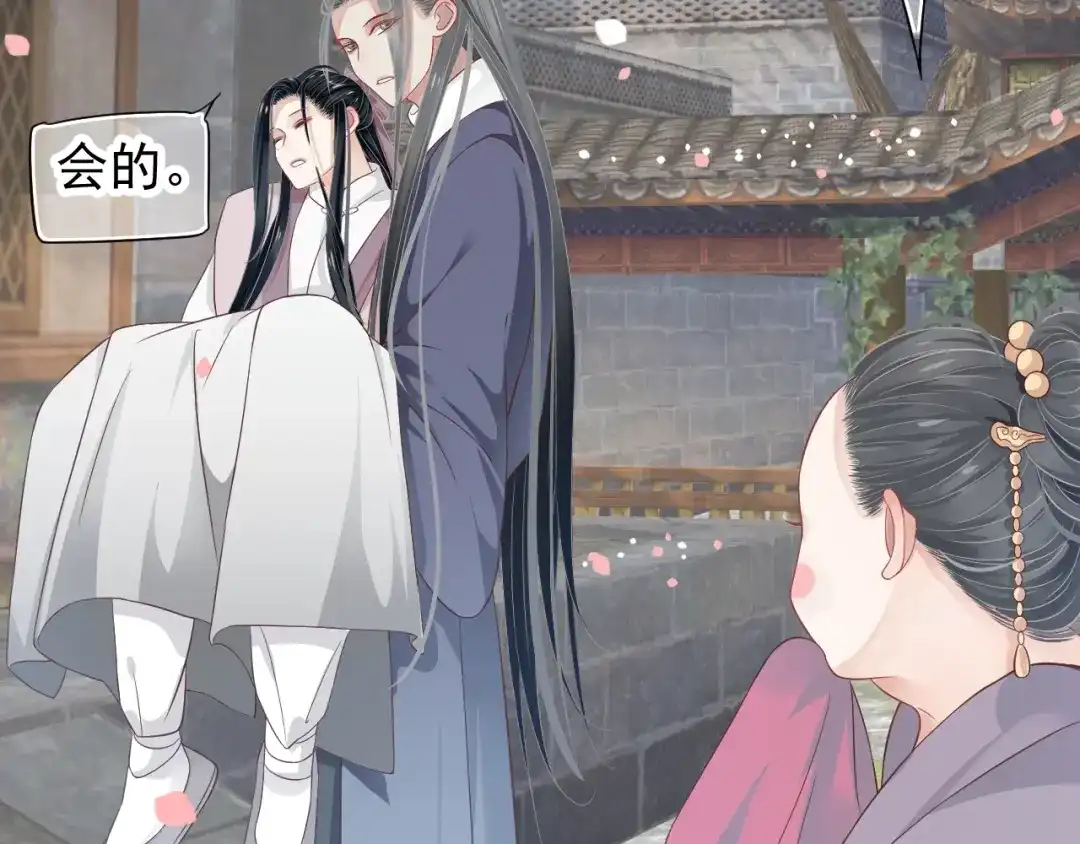 第107页