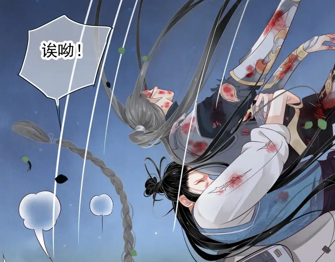 第80页