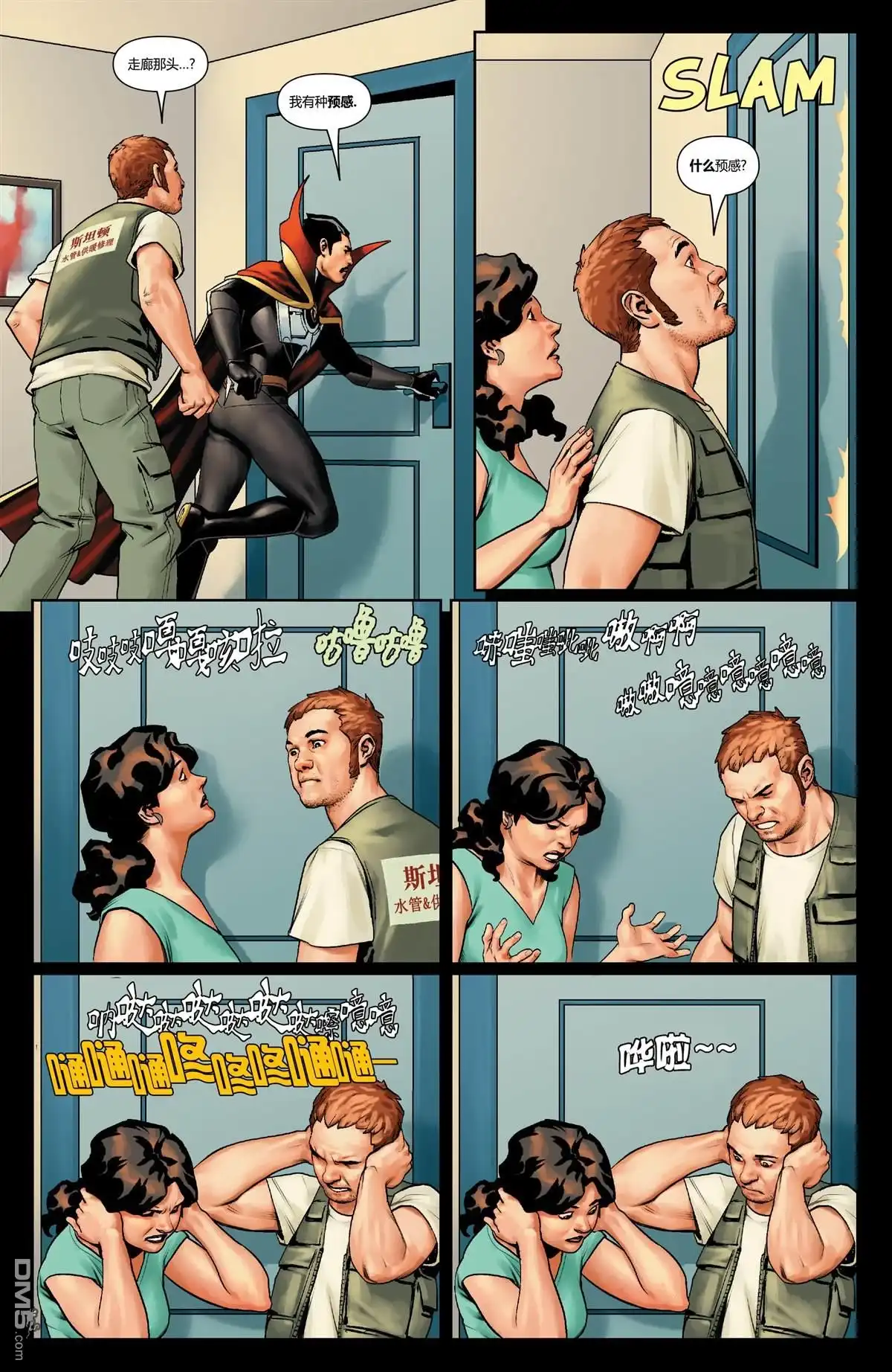 第12页