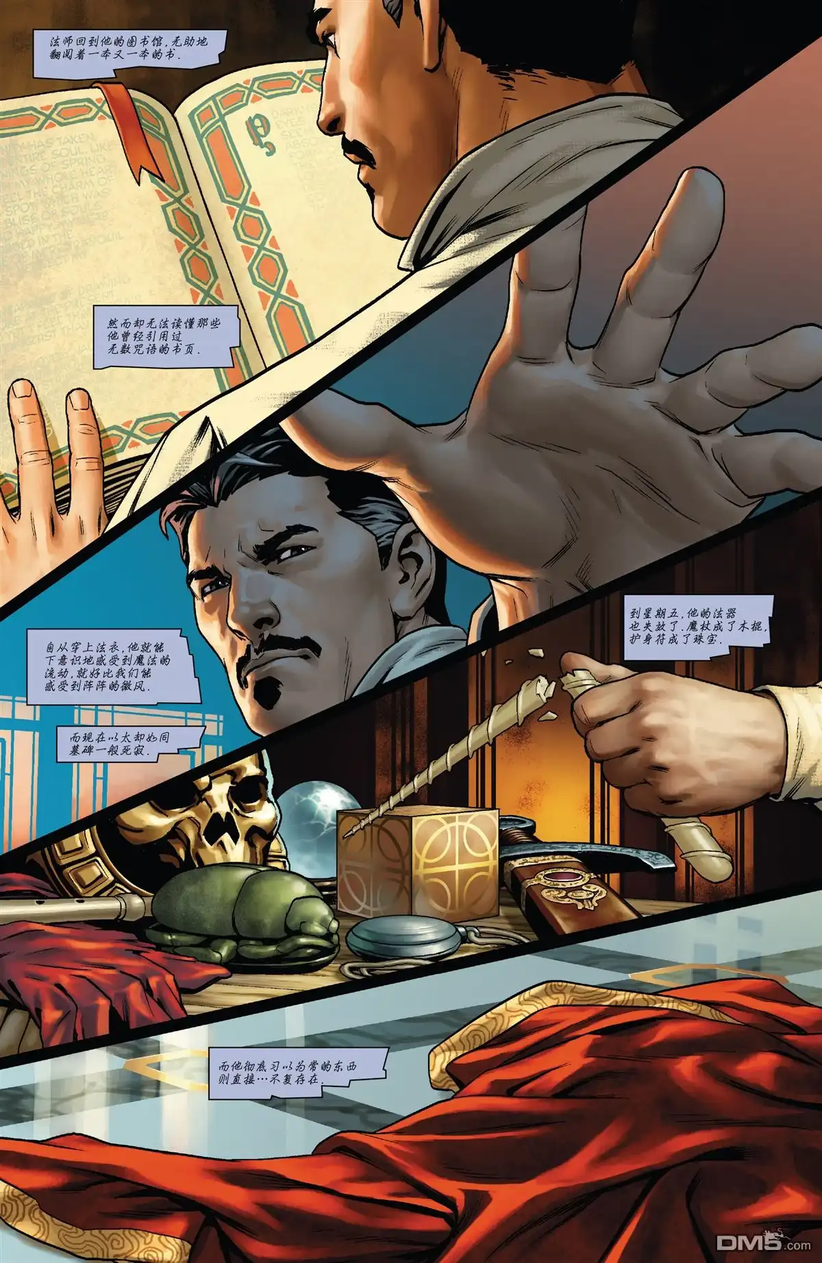 第10页