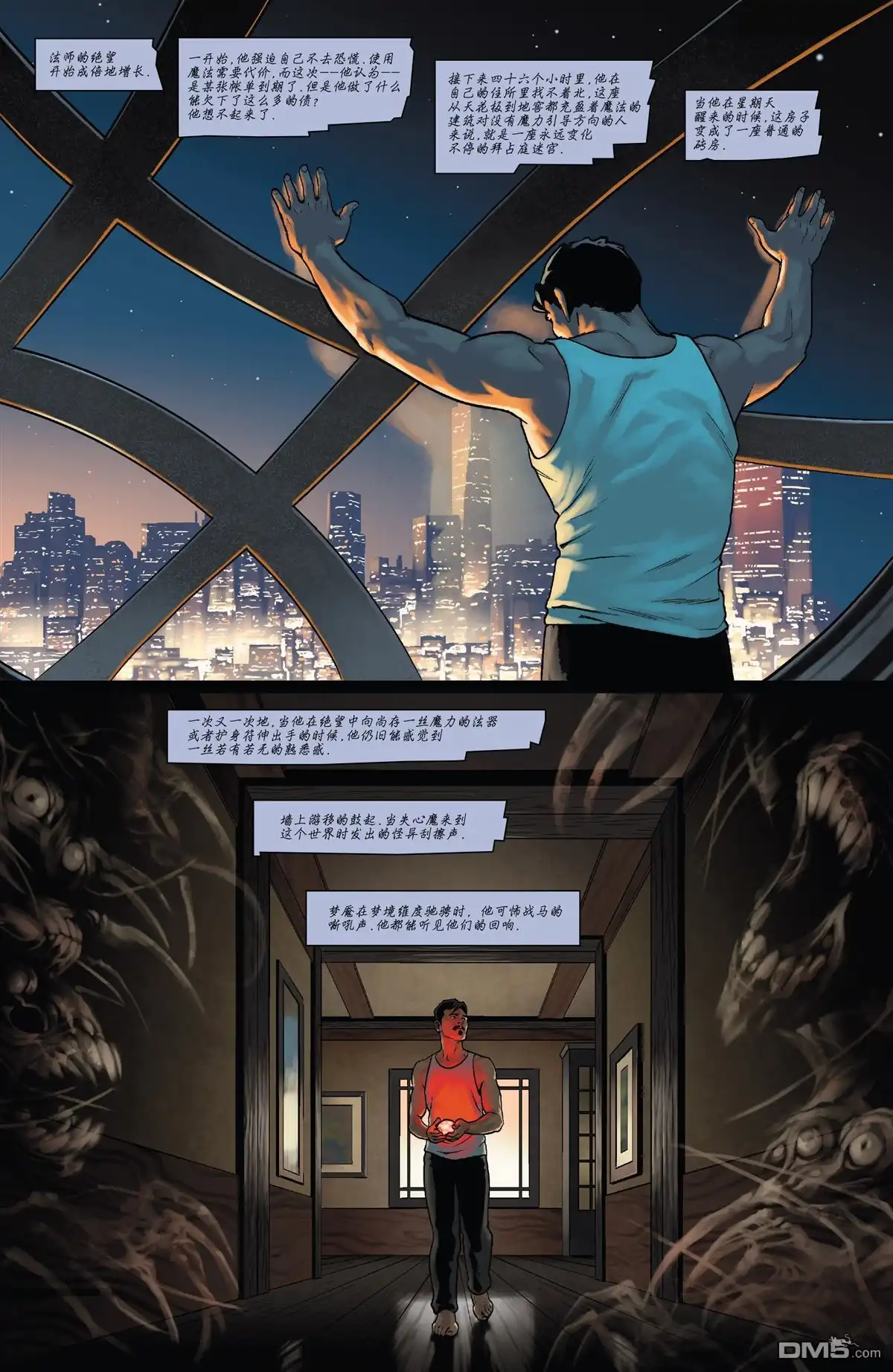 第11页
