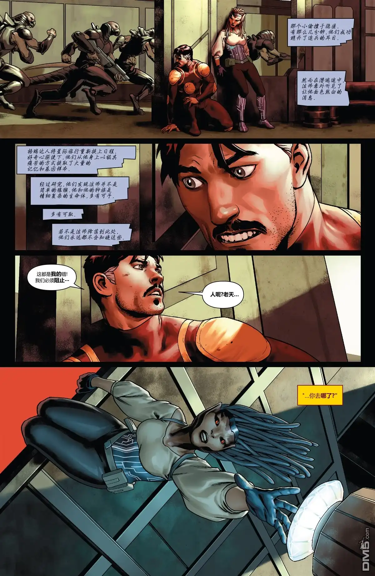 第13页