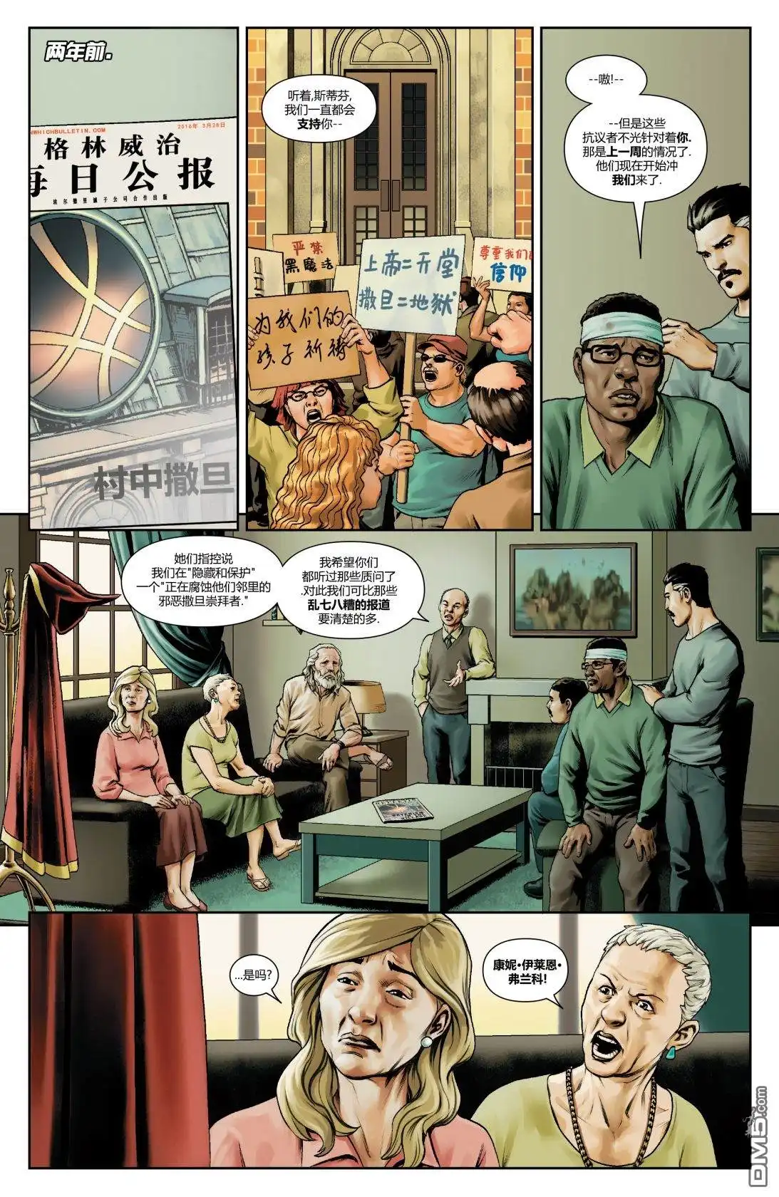 第13页