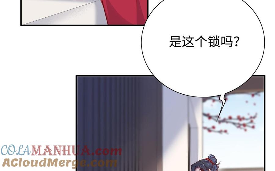 第117页