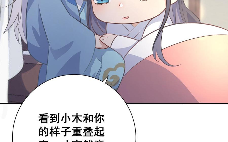 第271页