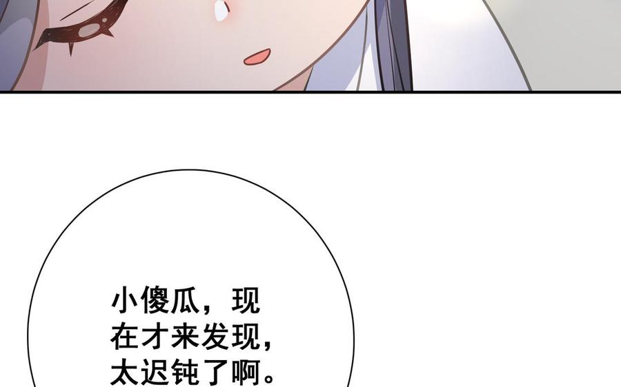 第280页
