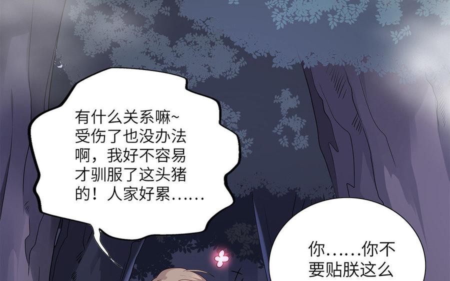 第80页