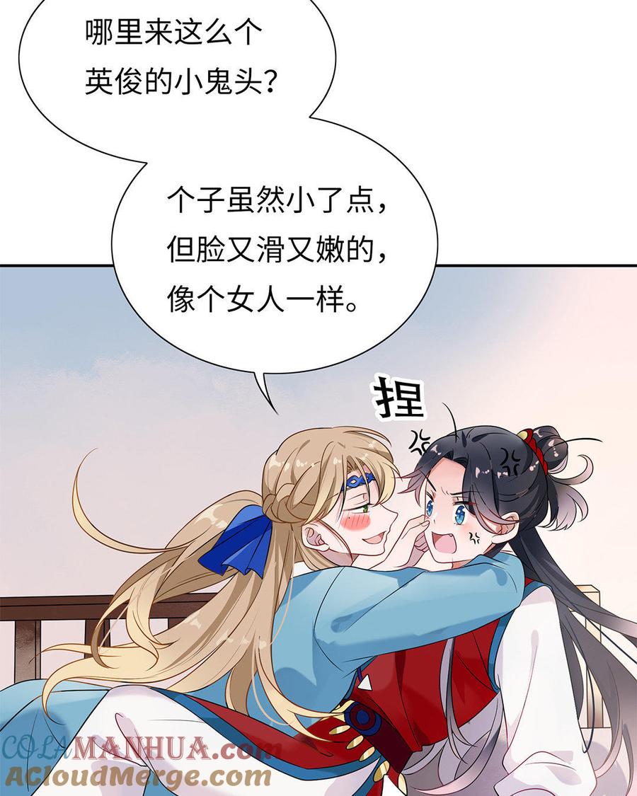 第58页