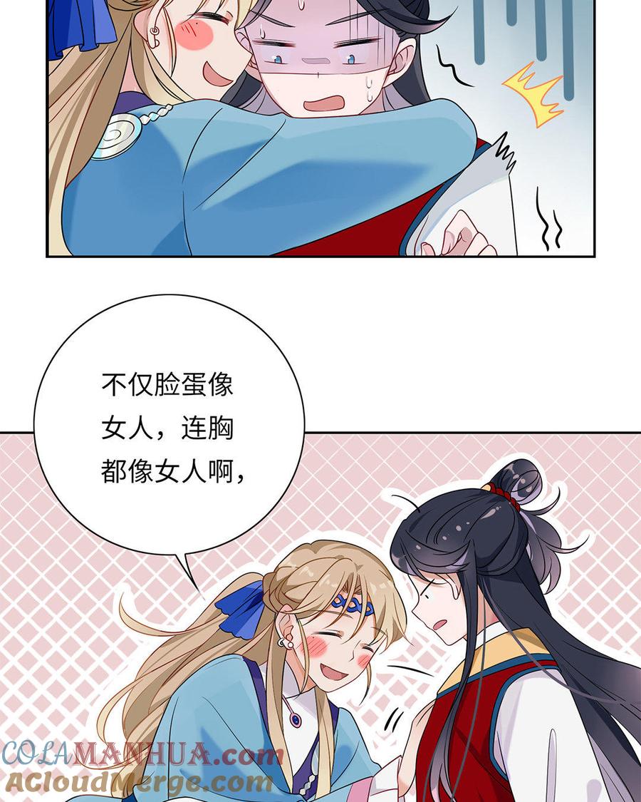 第61页