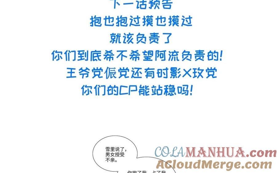第121页