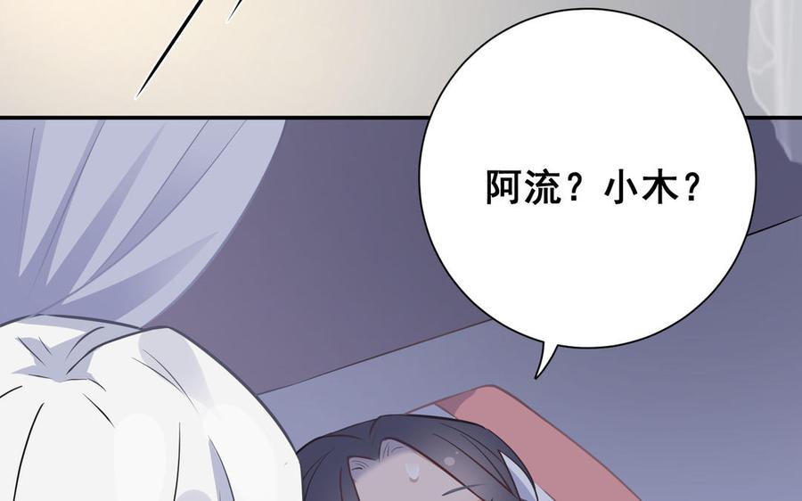 第203页