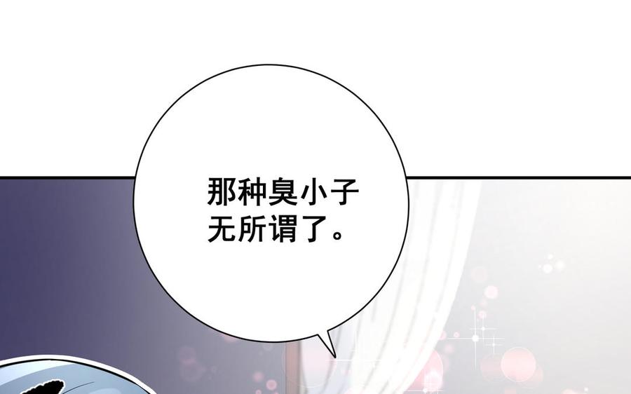 第257页