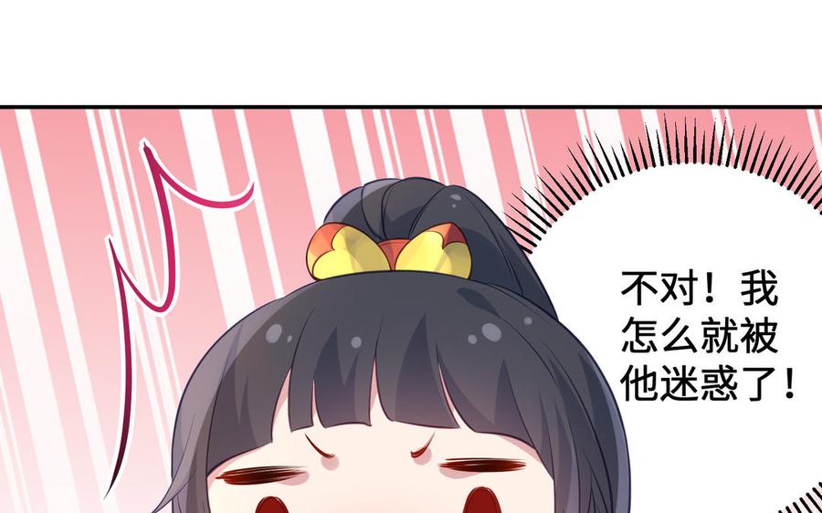 第272页