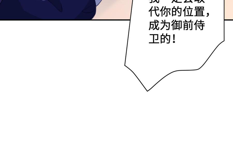 第287页