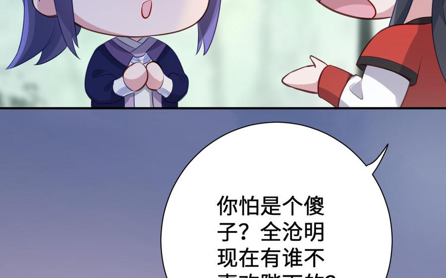 第296页