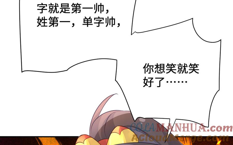 第255页