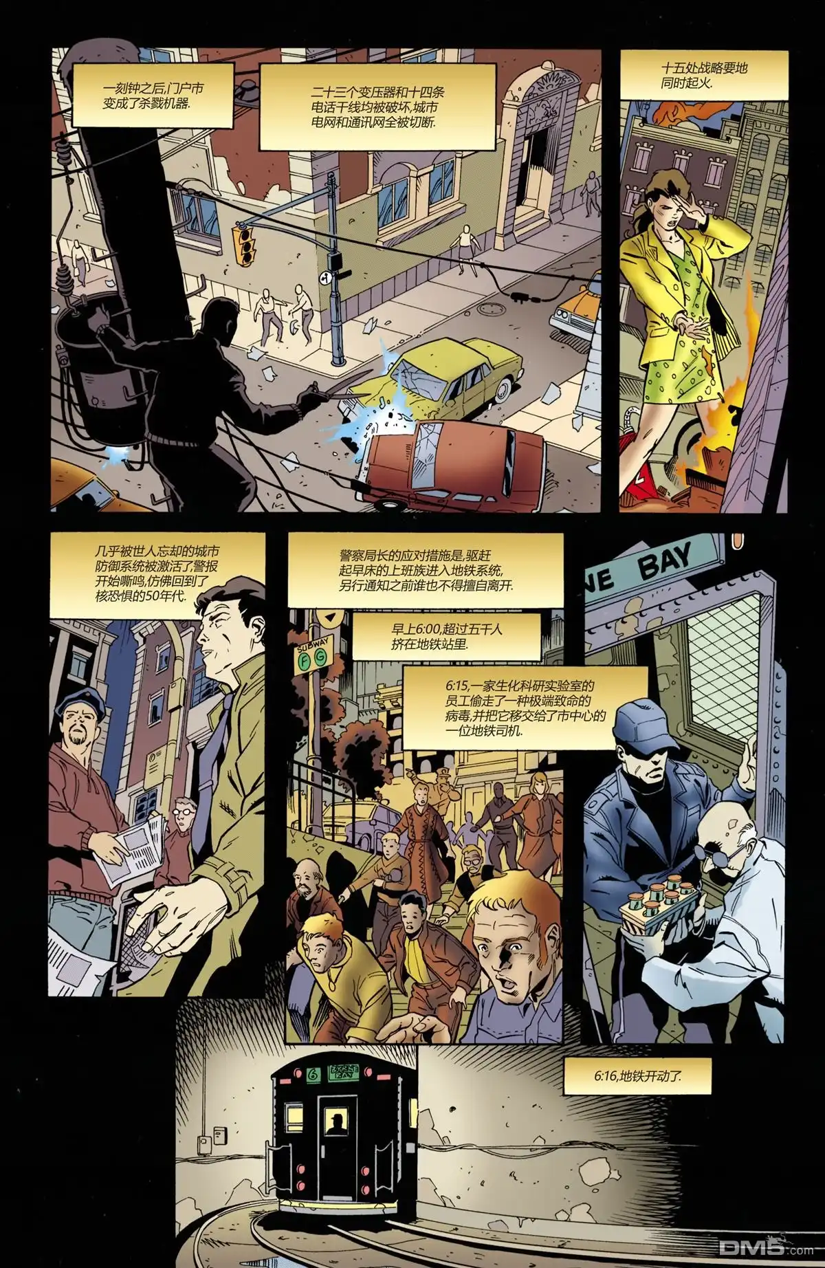 第12页