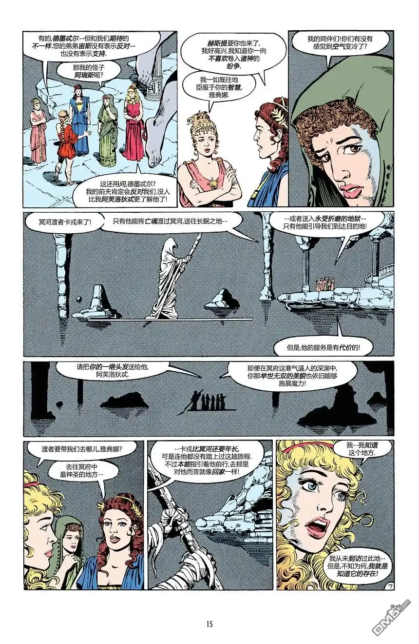 第13页