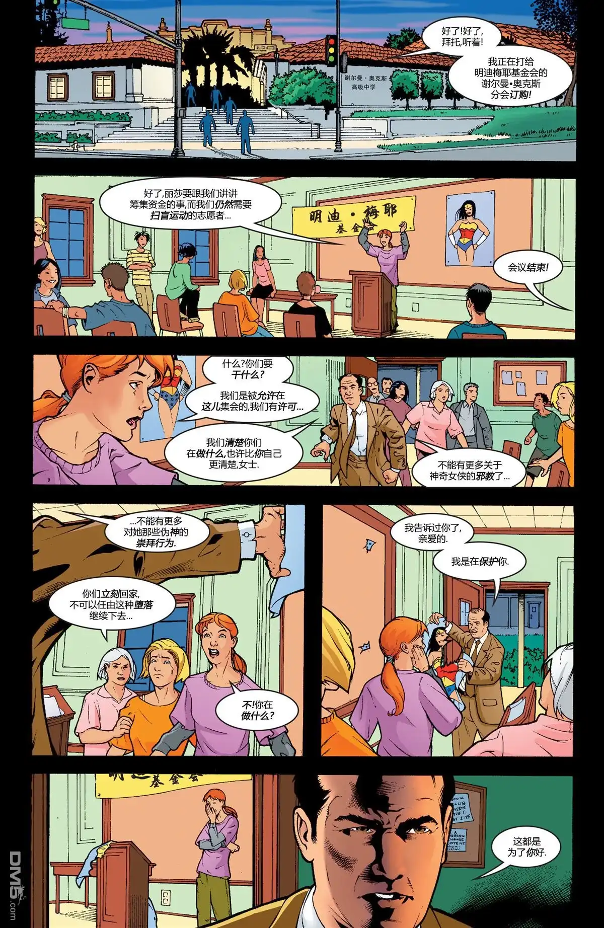 第24页