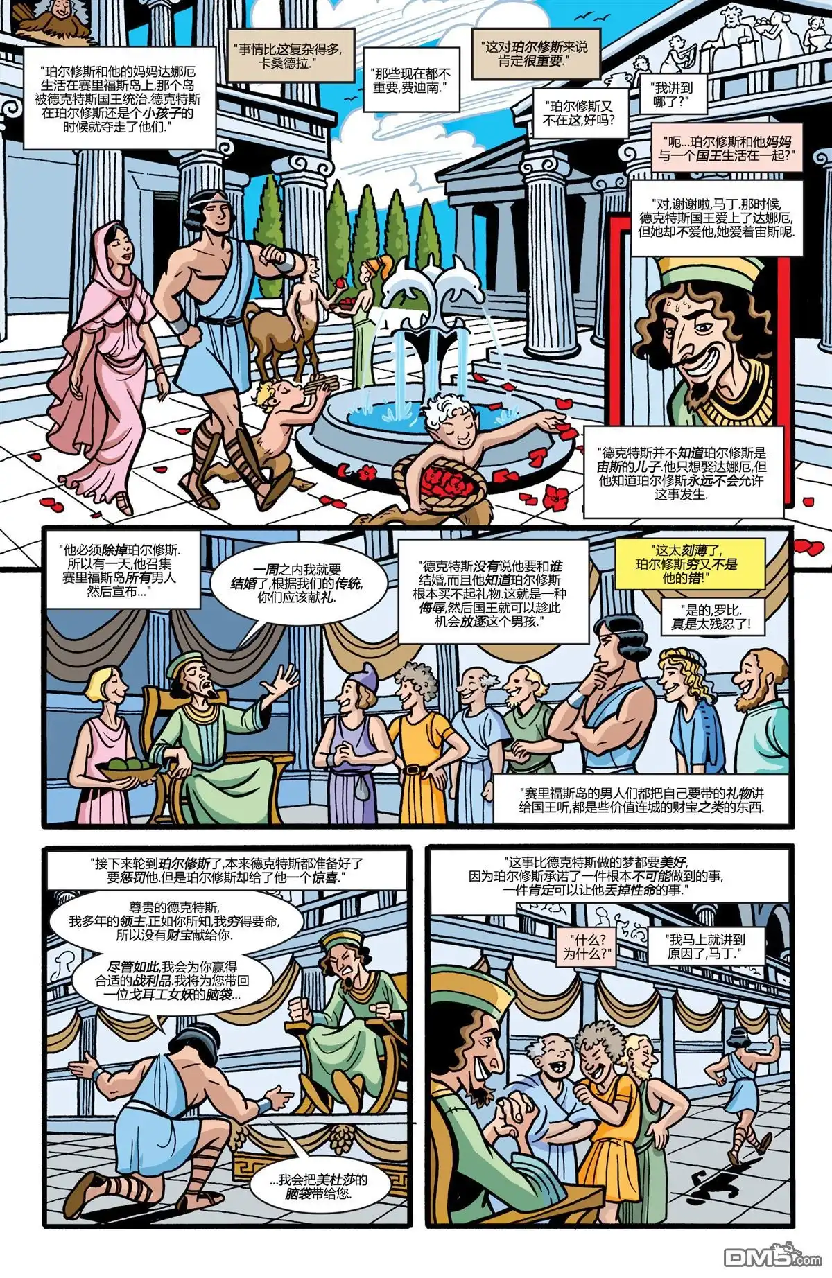 第39页