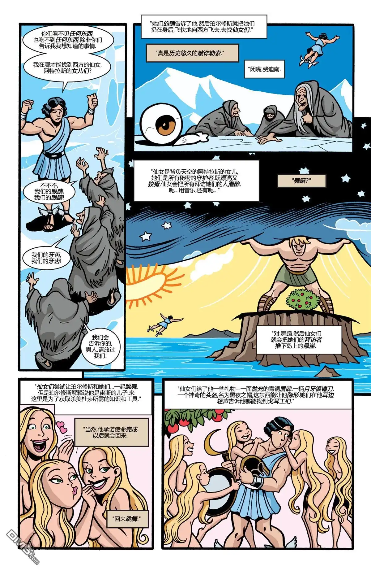 第42页