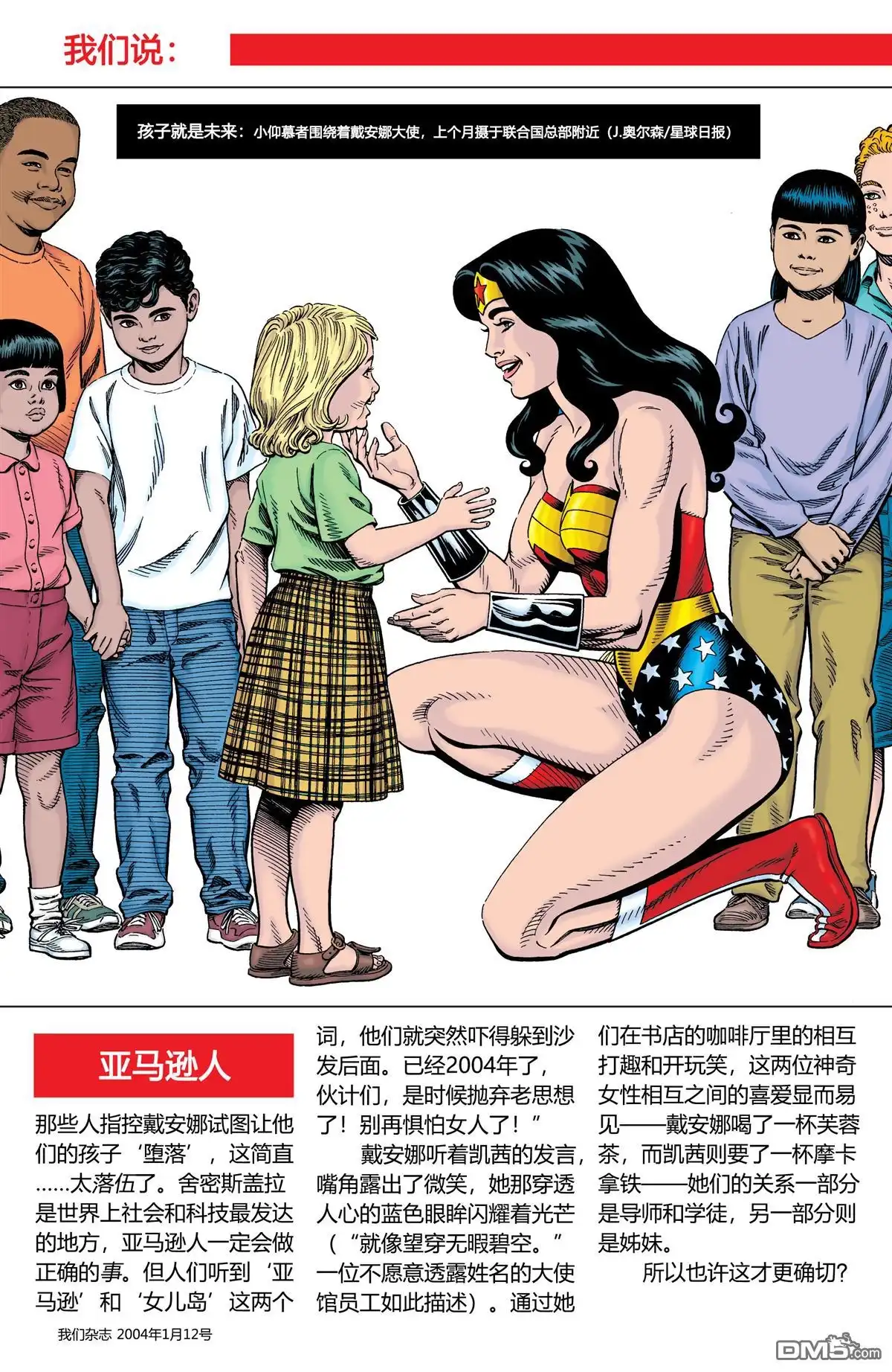 第49页