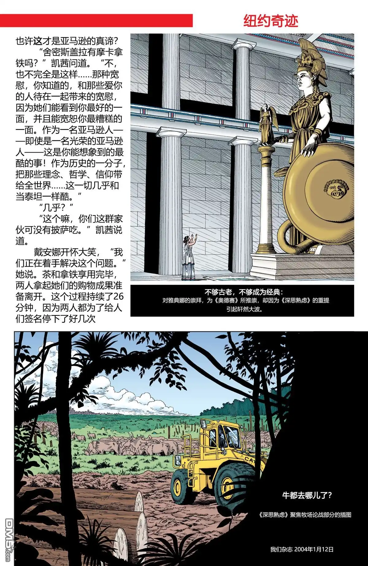 第50页