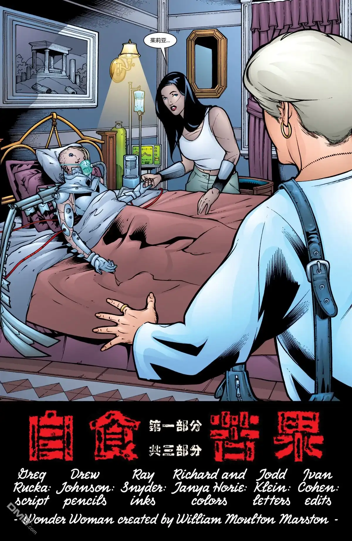 第3页