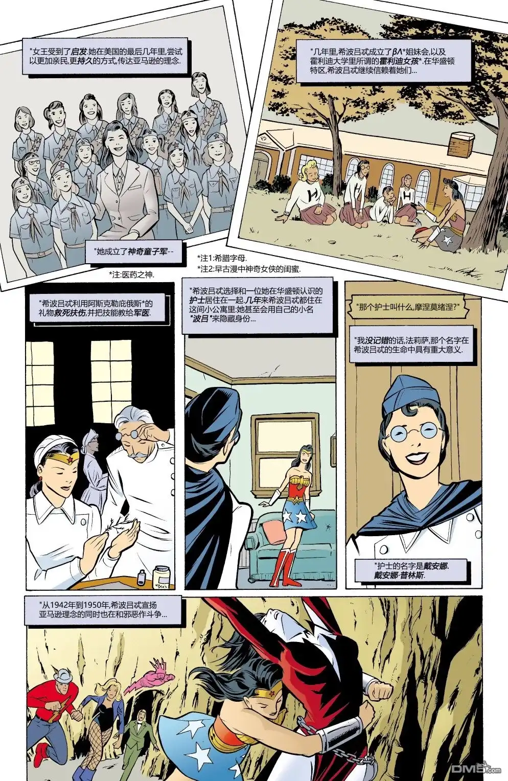 第27页