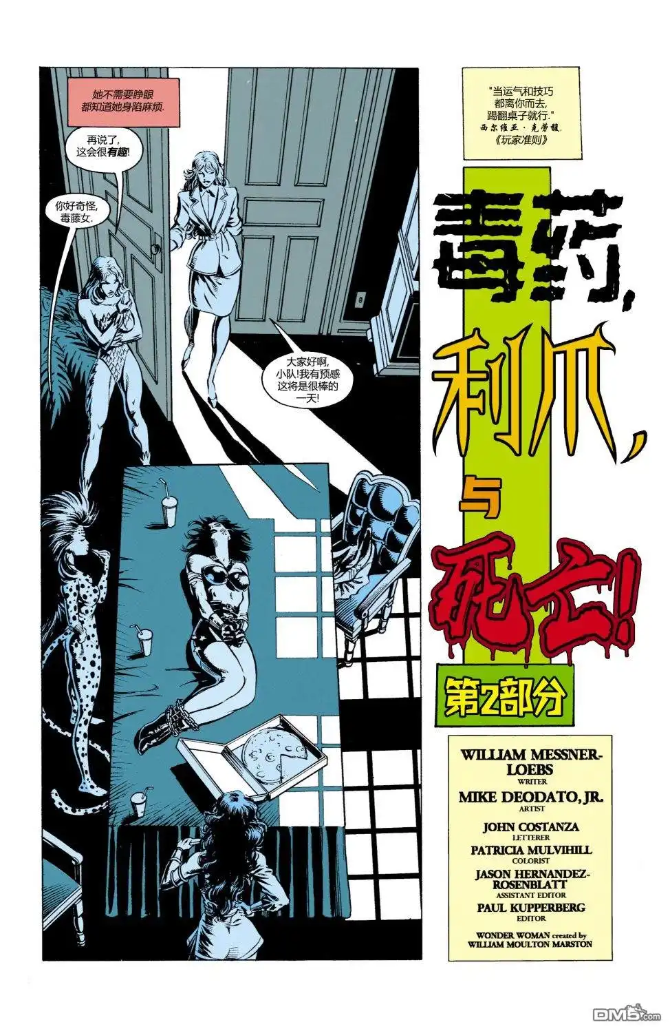 第3页