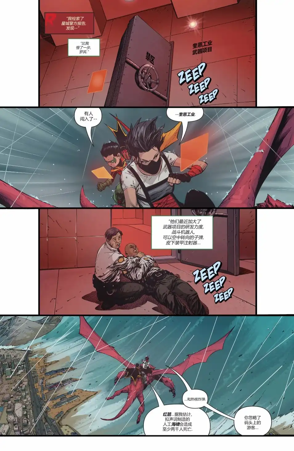 第4页