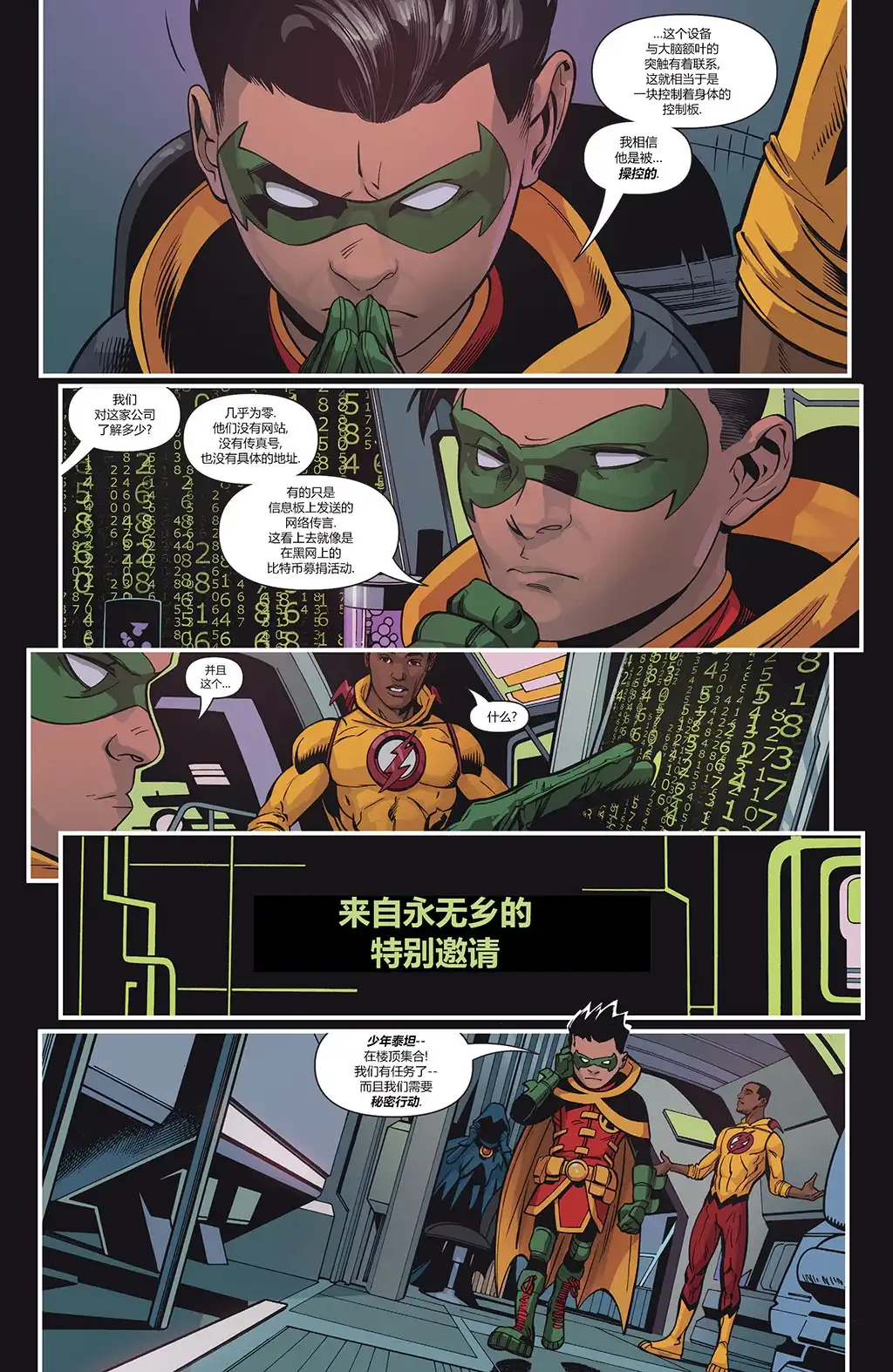 第10页