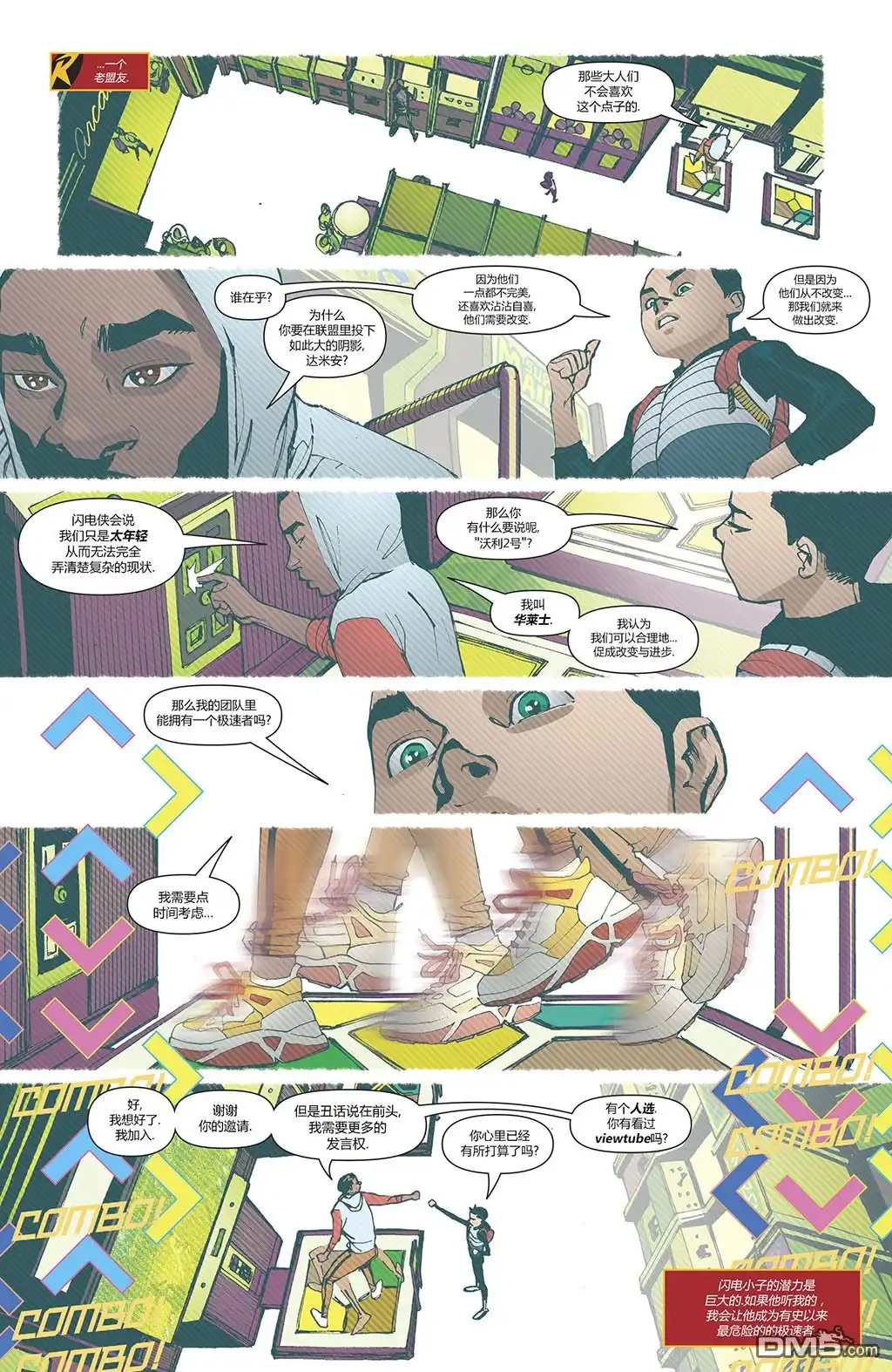 第8页