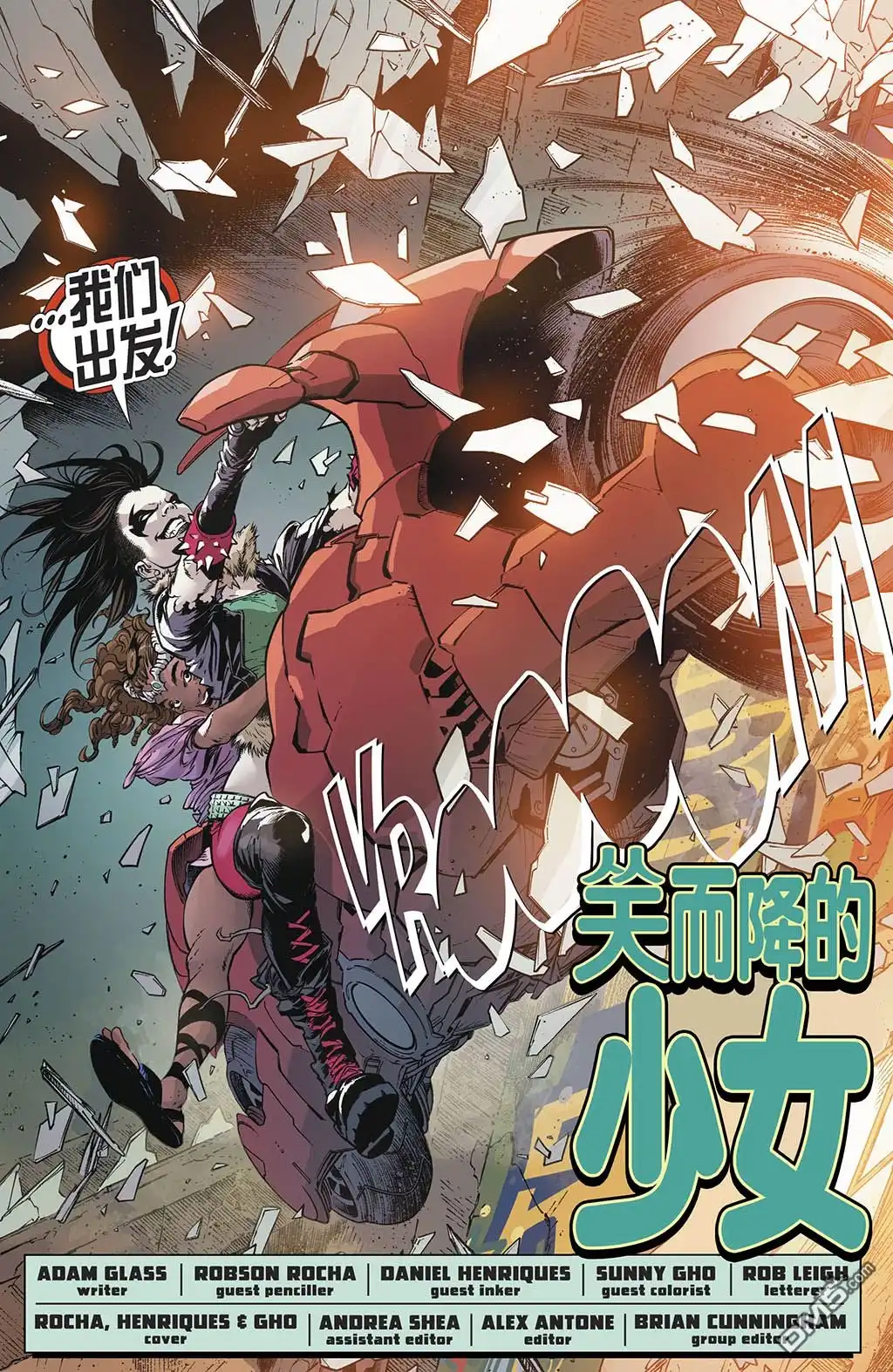 第6页