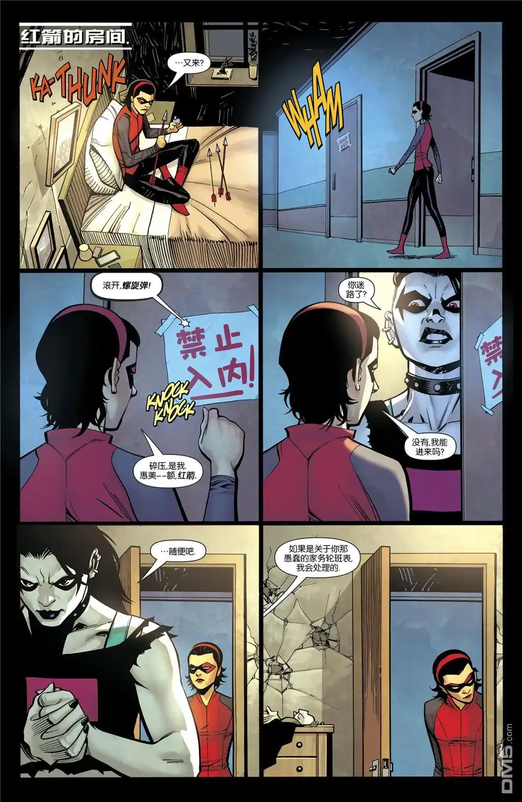 第6页