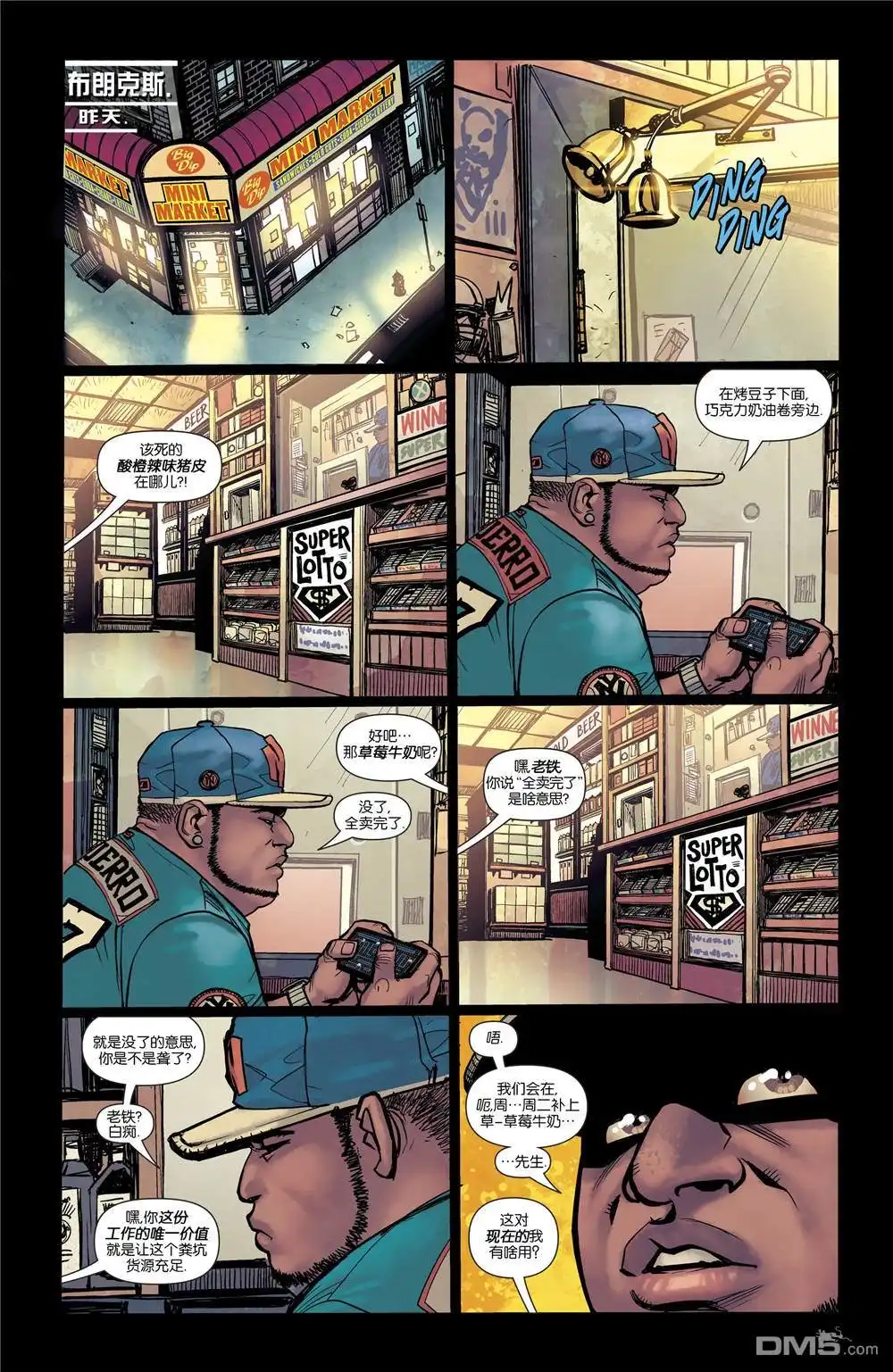 第2页
