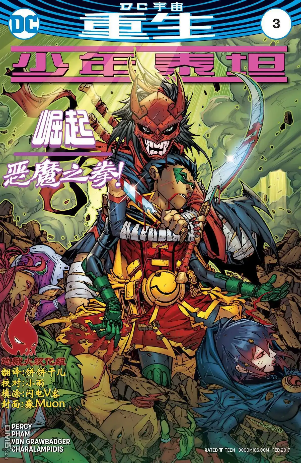 第3页