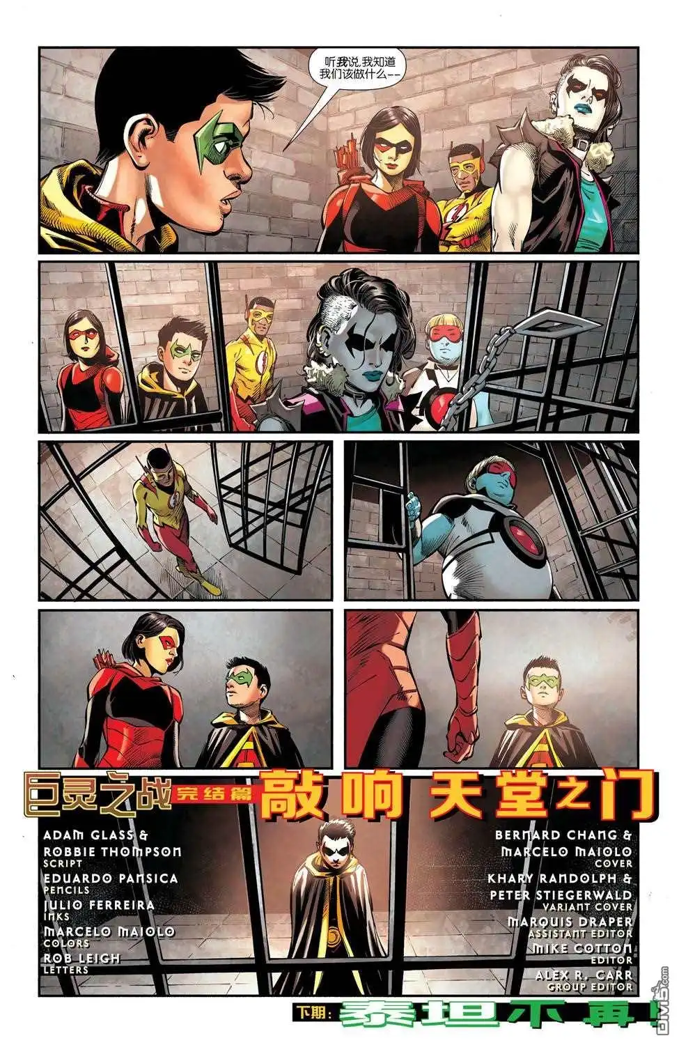 第21页