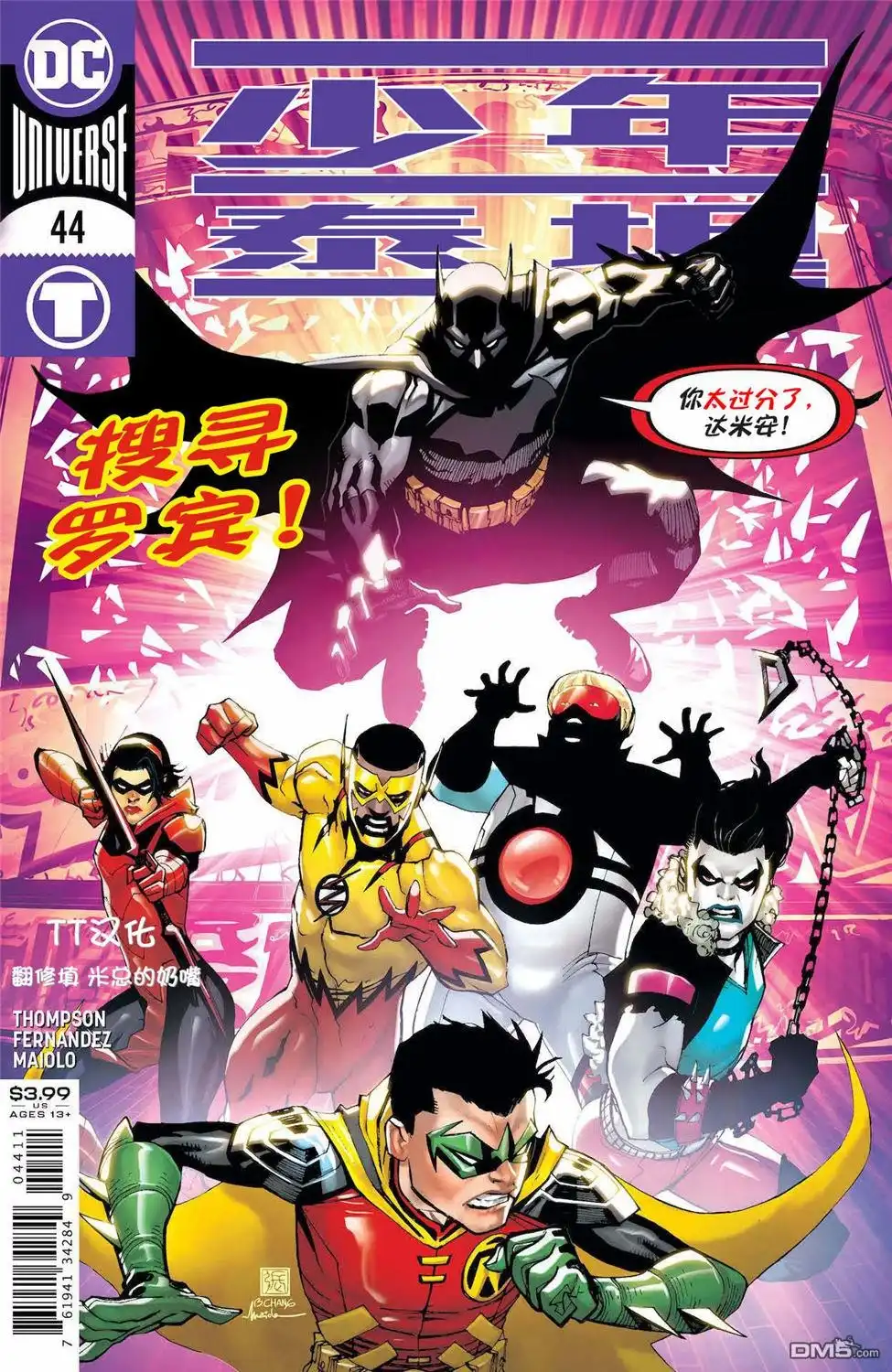 第1页