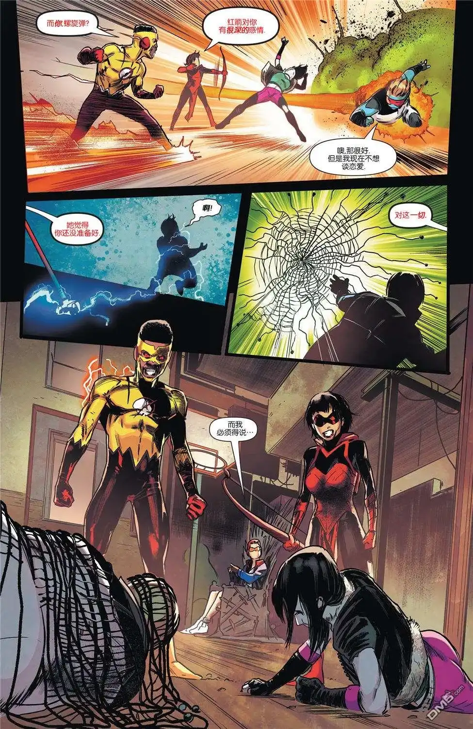 第5页