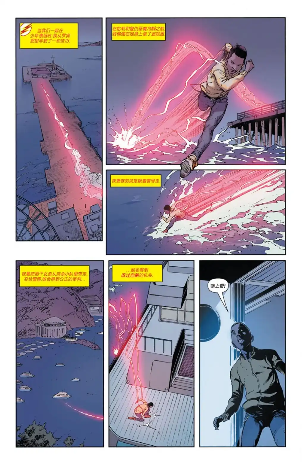 第36页