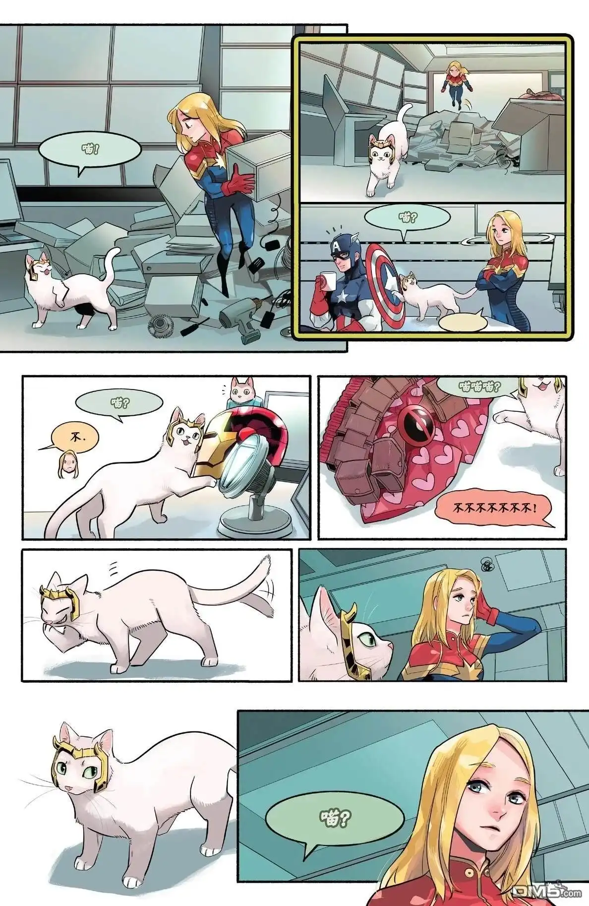 第2页