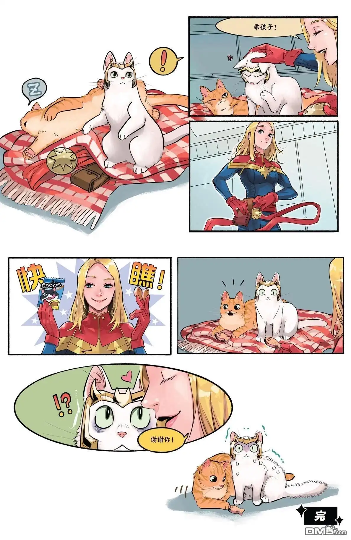 第3页
