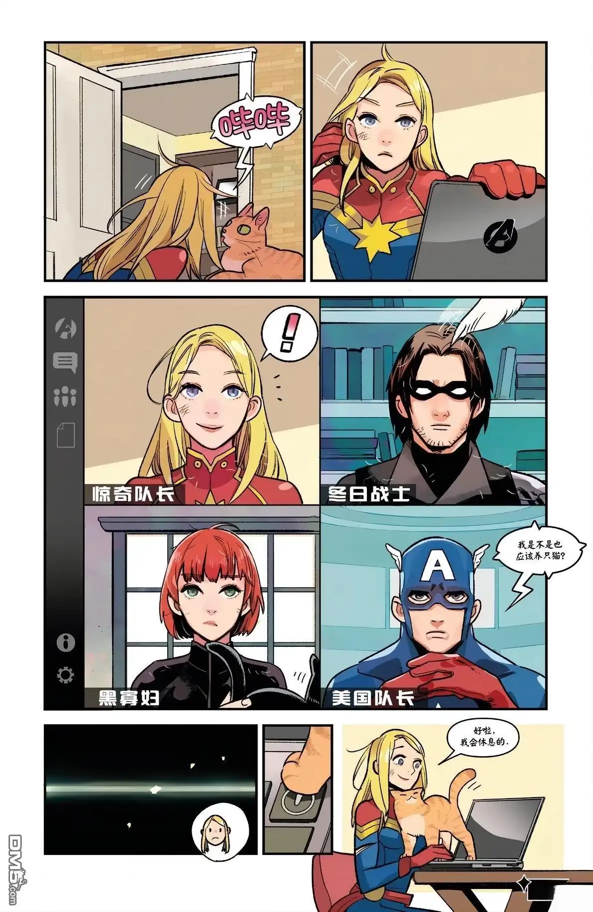 第43页