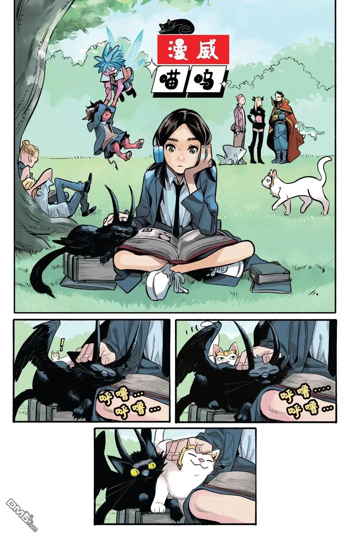 第9页