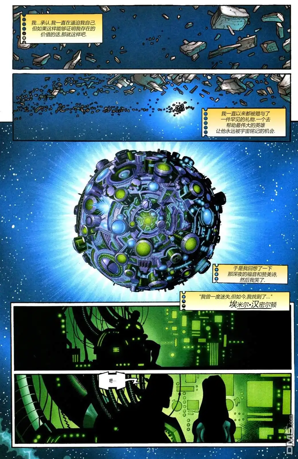 第22页