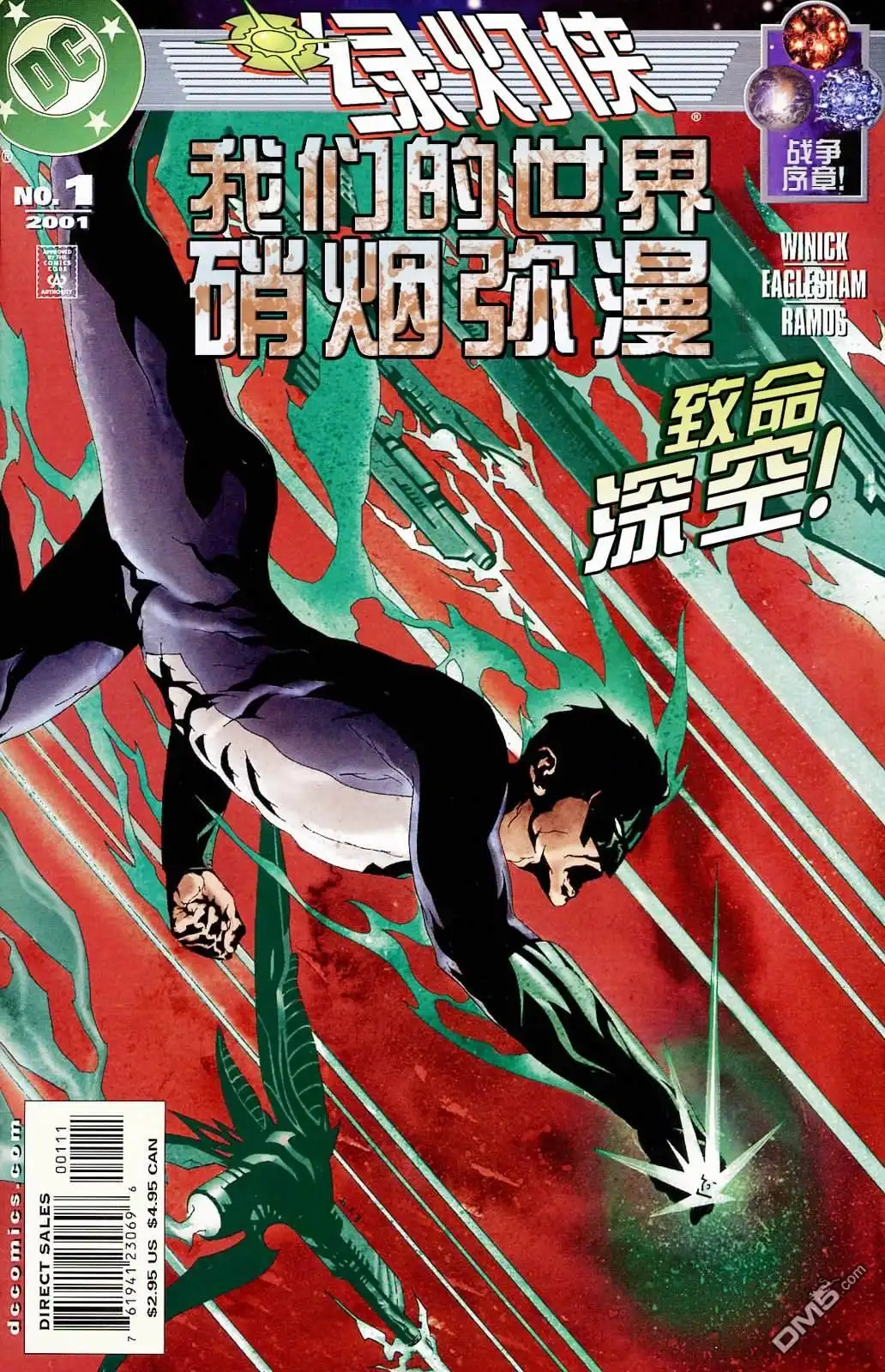 第1页