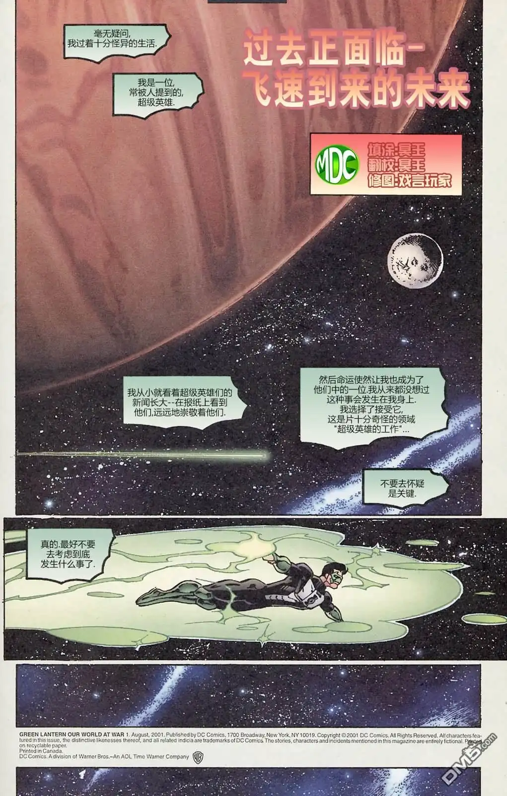 第2页